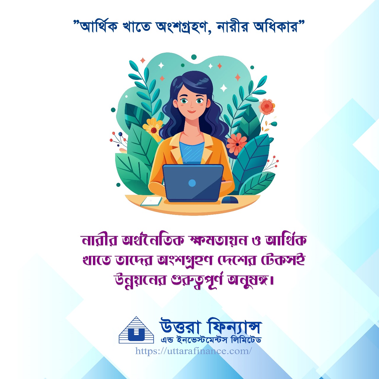 Financial Literacy  Day 3rd March 2025